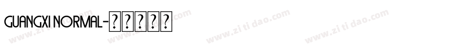 guangxi normal字体转换